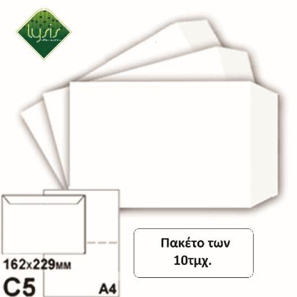 Φάκελος αλληλογραφίας 162x229 (Α5) σακούλα με ταινία λευκός 10τε