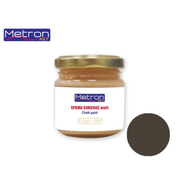 Υλικά χειροτεχνίας χρώμα κιμωλίας Metron brown van dyke 110ml